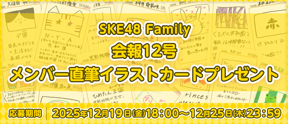 bnr_present_2512 (1).jpg