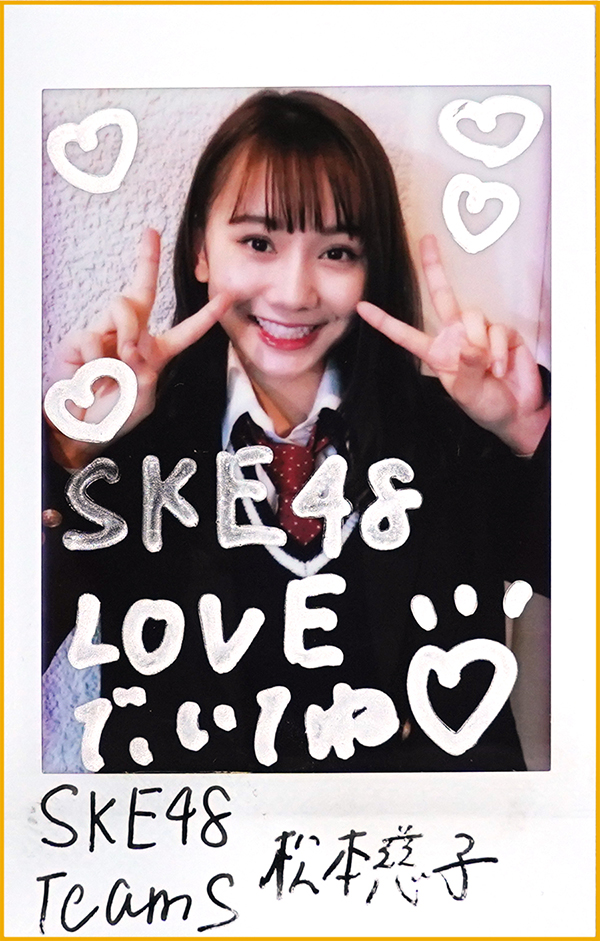 SKE48 メンバー 写真